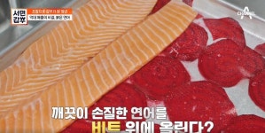 비트로 숙성…서민갑부 초밥 맛집, 특별한 연어초밥 만드는 비법은?