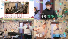 동원아 여행가자 장민호X정동원, 마지막 제주도 여행기 3대 3 노래방… 지우개 요정 등장 후 승리팀은?  (1)