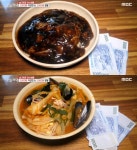 생생정보-가격파괴Why 울산 화정동 탕수육+짜장2 세트 맛집 위치는? 가성비 중식당!