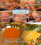 맛있는 녀석들 파주 임진각 프리미엄부대찌개 맛집 위치는? 개운하고 깔끔한 맛!