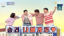 [종합] 구해줘! 홈즈 홈즈 최초, 경기&서울의 실버타운 찾기…호텔 셰프의 음식부터 최신식 커뮤니티 시설까지