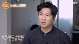 보육원에 사는 친구가…개그맨 김시덕, 어린 시절 느꼈던 감정