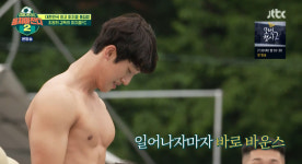 뭉쳐야찬다2 임남규 뭉찬 최초 상의탈의, 완벽 근육 자랑…특수대 6인 포함, 피지컬FC와 피지컬 대결 (2)