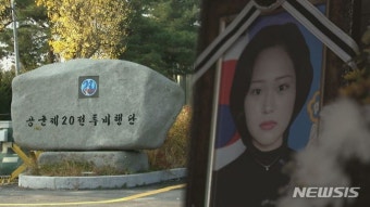 군인권센터 