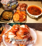 생방송오늘저녁 양평물맑은시장 맛집 위치는? 녹두전·버섯국밥 & 족발 & 찹쌀도넛·꽈배기 外