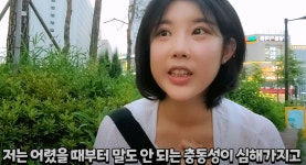 내가 우영우 병에 걸렸다고? 유튜버 덕자, 현재 악플 달리는 수준