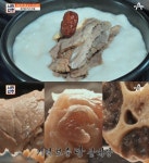 [종합] 서민갑부 신병철 씨의 여주 가마솥 한우곰탕 맛집, 도가니탕-꼬리곰탕-소곱창갈비찜 外 밀키트까지!