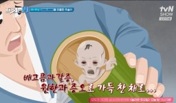 [종합] 프리한19 공포 유튜버 K짱, 도시괴담 1위는 아이를 죽통에 가둬 죽이는 염매…반월 저수지 낚시터 저주