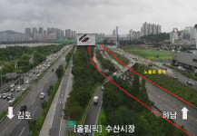 [폭우 침수 교통 통제] 잠수교 등 8개 구간 통제 중…올림픽대로·강변북로·동부간선·서부간선·내부순환로 등 통제 해제