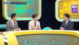 [종합] '실화탐사대' 신동엽X김정근X박지훈, 깡통 전세 사기범…수리산에 40마리 토끼 방사한 가XX 초등학교