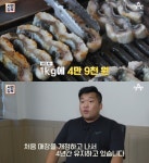 서민갑부 장병규 예천 민물장어구이 맛집, 장어곰탕-장어덮밥-장어간장계란밥 外 가성비!