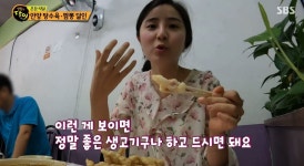 마늘과 계란으로…생활의 달인 안양 탕수육 맛집의 비법은?