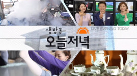 생방송오늘저녁 경주 감포 어촌밥상 민박집 위치는? 자연산 모듬회 & 전복죽과 바다 뷰 횟집!