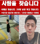 9호선 가양역, 또다시 실종사건…이정우 친형 단순 가출 아닐 것