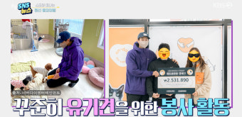 '연중라이브' 김지민 