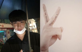 '마약 투약 의혹' 남태현, 과거 손가락 타투 '재조명'