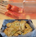 생생정보 제천 맛집, 내토시장 빨간어묵 & 중앙시장 돼지육전 外 식객 허영만의 백반기행 그 곳!