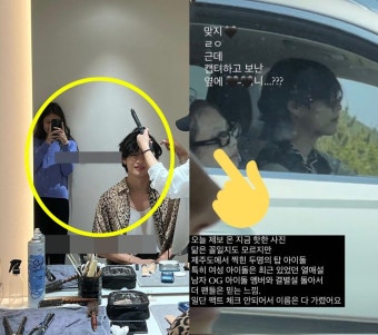 [TOP주간이슈] 뷔제니 핑크빛 열애설-남태현서민재 마약혐의 입건-이도현 해킹 피해