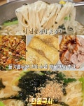 맛있는 녀석들 안동 손국수 맛집 위치는? 안동국시-들기름두부구이-해물파전-수육 外