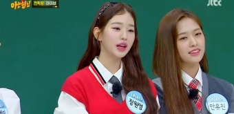 '아는 형님' 키 큰 듯 한 아이브 