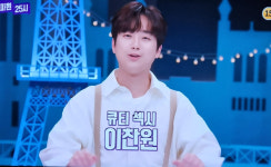 톡파원25시 시원한 여름 이야기도 간담 서늘한 이야기도 이찬원이라면 만사 OK
