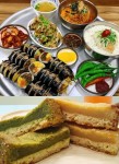 생방송투데이 대구 중구 맛집, 서문시장 햄오이김밥 & 봉산동 베이글 外…서울 목동 버터바 위치는?