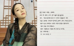 "저만의 음악들도 만들고자"…국악소리가 송소희. 매직스트로베리사운드와 전속 계약 체결