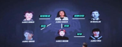 日 스미다 미요코 아마가사키 사건 뭐길래?…이은해 사건과 비슷