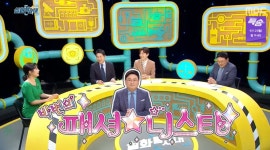 [종합] '실화탐사대' 신동엽X김정근X박지훈, 매일 사이렌 소리 울리는 이웃…14살 중학생이 제보한 학교폭력 사건