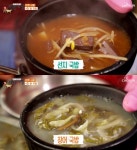 생방송오늘저녁 진주중앙시장 맛집 위치는? 선지국밥·장어국밥-육회비빔밥·김밥-꿀빵 外 식객 허영만의 백반기행 그 곳!