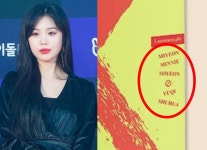 "은근슬쩍 수진 언급?"…(여자)아이들, 컴백 앨범 커버 공개에 '눈길'