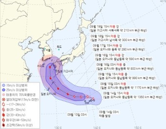 14호 태풍 '난마돌' 북상..일본과 대만 기상청은 일본 상륙 예상
