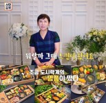 [종합] 서민갑부 이희자 명인의 김포 조공 도시락 맛집, 박군-신유-양지은 등 스타가 반한 맛! 전복도시락-보양도시락-소갈비찜도시락 外