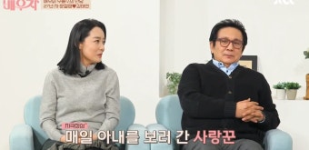 배우 윤철형, 근황 공개…아내도 재조명