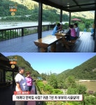 생방송오늘저녁 정선 동강 민박집 위치는? 드라마 사풀인풀 그 힐링 테라스 숙소!