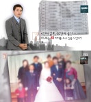 궁금한이야기Y 환승 이혼, 4번의 결혼-10번의 출산…아이가 3~4살이 되면 떠나는 엄마 이유는?  (1)