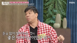 개그맨 오지헌, 집안 사정?…