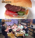 생생정보 포천 이동갈비 한 상 맛집 위치는? 맛있는 녀석들 그 갈비버거!