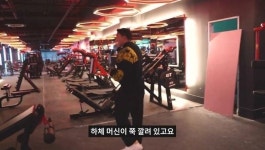 1300평+60억 투자…징맨 황철순, 국내 최대 역삼동 헬스장 공개
