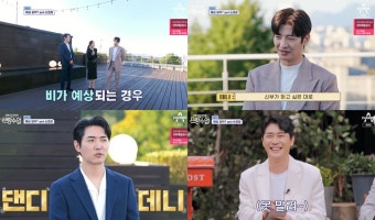 '신랑수업' 손호영, 데니안 사회로 결혼식 혼인 서약서 읽기 전 