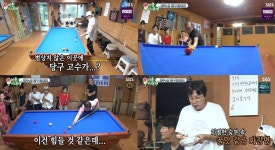 미우새 김종국, 탁재훈X이상민과 배도환-당구고수 3:3 내기 당구…허경환-딘딘-임원희와 1:3 대결 주짓수 대결 끝은? (3)