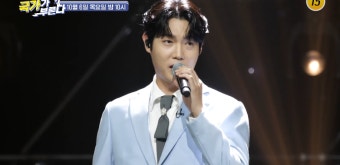 포르테 디 콰트로 손태진, 노래 실력…학력-집안 조명