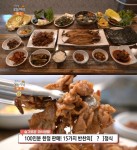 생방송오늘저녁 대구 달성 15가지 반찬 쌈밥정식 맛집 위치는? 직화불고기-고등어구이 外  100인분 한정 판매!