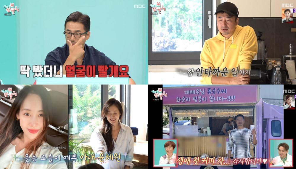 류승수-전현무, 결혼 고민 속 정자 냉동 논란 확산