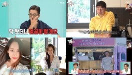 '전참시' 류승수, 전현무 질문에 15년-16번 요로결석 