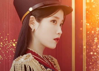 가수 아이유(IU) 측, 콘서트 이후에도 부정 티켓 조치 계속…부정 거래자 유애나 영구 제명