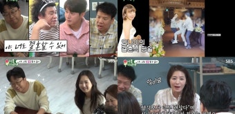 '미우새' 허경환, 오정태-오지헌-박휘순 부부 동반 모임…미모의 아내와 결혼하는 법 꿀팁 (2)