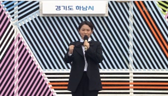 [TOP이슈] 김신영, '전국노래자랑' 데뷔…양희은-송은이→이찬혁까지