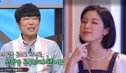'표인봉 딸' 표바하, '잠만 자는 사이' 출연…父 목사 근황까지 눈길