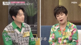 도시락 7개를…박현빈 엄마 정성을, 과거 직업만 30가지?